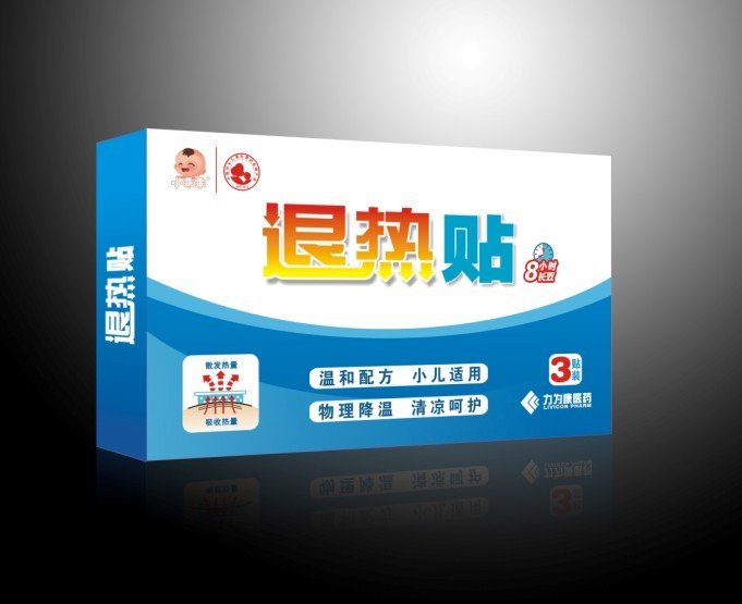 点击大放