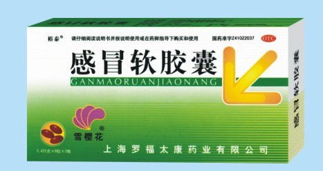 点击大放