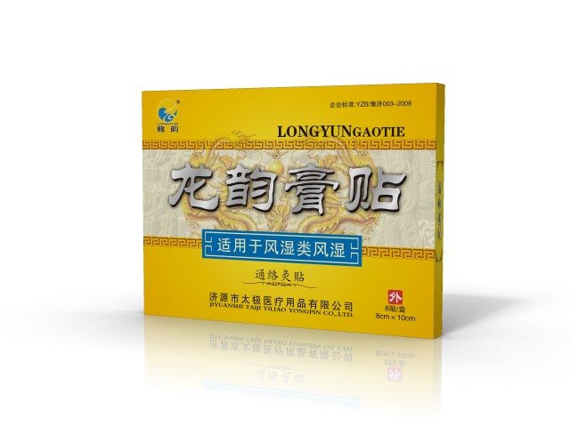 点击大放