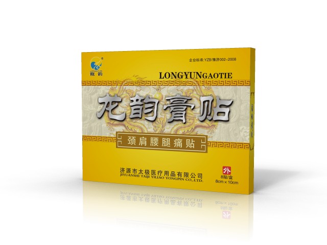 点击大放