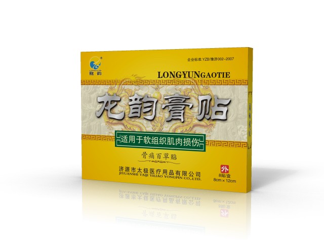 点击大放