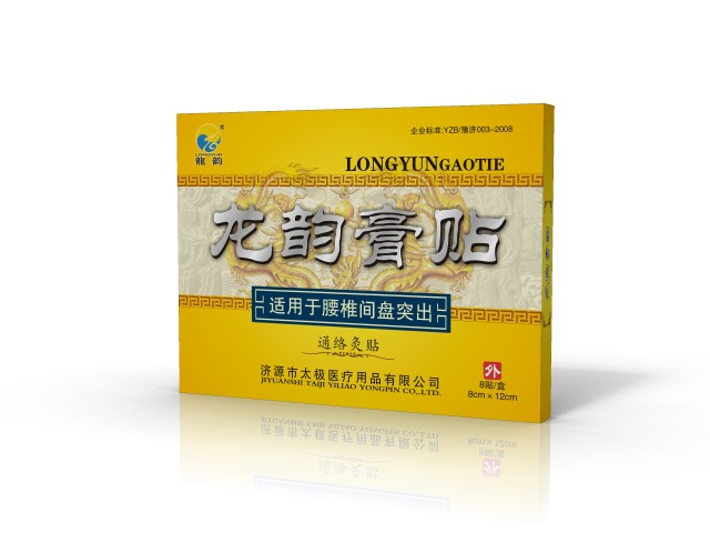 点击大放