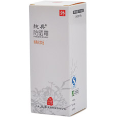 点击放大 康蓉亲阳防晒霜 康蓉亲阳防晒霜