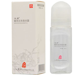 魅惑走珠香体露 魅惑走珠香体露