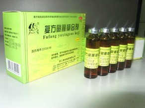 点击放大 复方鱼腥草合剂