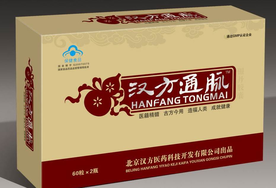 点击放大 七位通脉胶囊 七位通脉胶囊