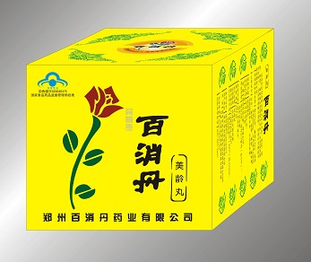 点击放大 百消丹