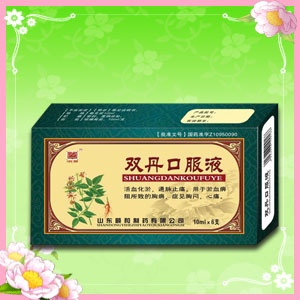 点击放大 双丹口服液