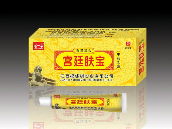 点击放大 宫廷肤宝 宫廷肤宝
