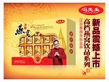 点击放大 冰糖燕窝