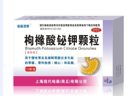 点击放大 枸橼酸铋钾颗粒