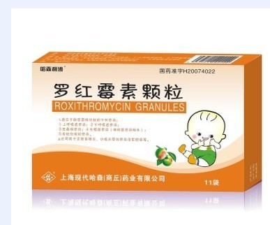 点击放大 罗红霉素颗粒