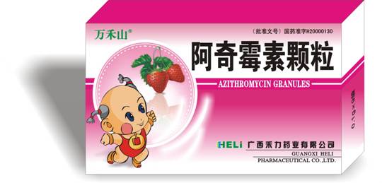 点击放大 阿奇霉素颗粒 阿奇霉素颗粒