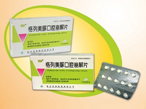 点击放大 格列美脲口腔崩解片