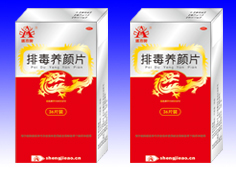 排毒养颜片 