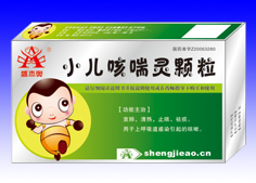点击放大 小儿咳喘灵颗粒