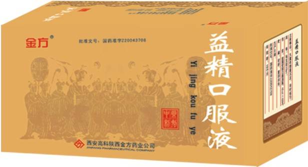 点击放大 益精口服液 益精口服液