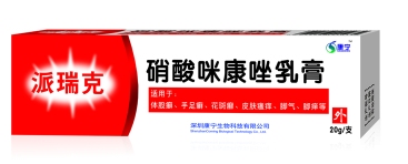 点击放大 派瑞克软膏
