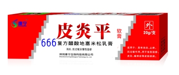 点击放大 皮炎平软膏