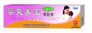 点击放大 婴爽美肤宝维肤膏