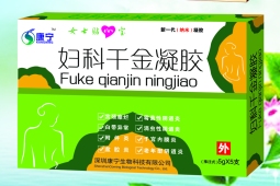 点击放大 妇科千金凝胶