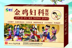 点击放大 金鸡妇科凝胶