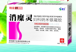 点击放大 消糜灵
