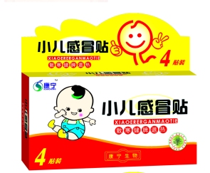 点击放大 小儿感冒贴