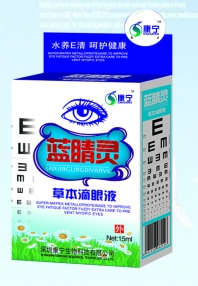 点击放大 蓝睛灵草本滴眼液