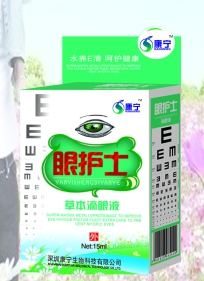 点击放大 眼护士草本滴眼液