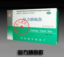 点击大放