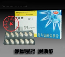 点击大放