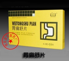 点击大放