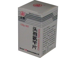  头孢氨苄片