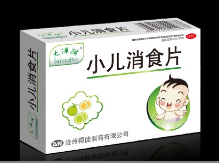 点击大放