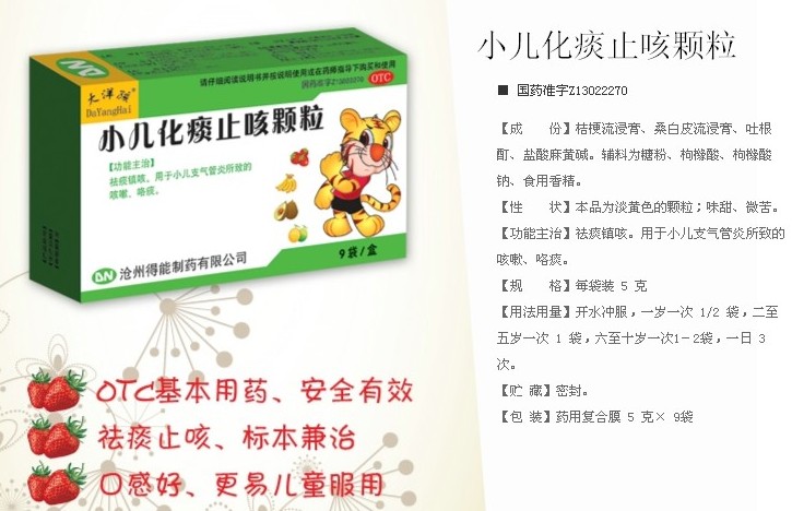 点击大放