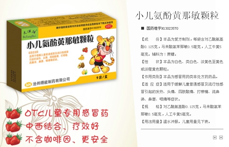 点击大放