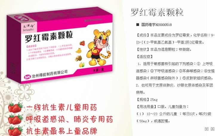 点击大放