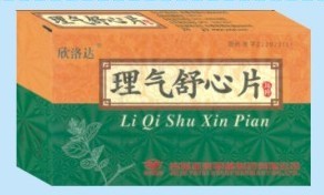 点击放大 理气舒心片
