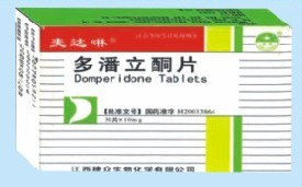 点击放大 多潘立酮片