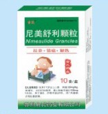 点击放大 尼美舒利颗粒