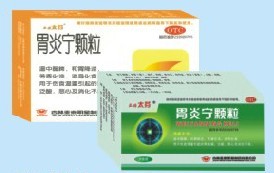 点击放大 胃炎宁颗粒