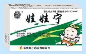 娃娃宁 