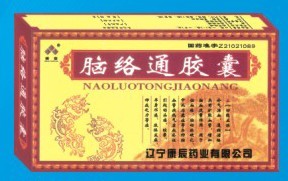 点击放大 脑络通胶囊