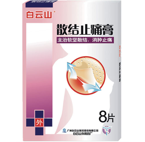 点击大放