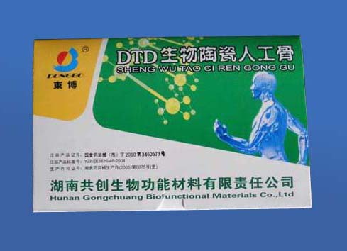 点击大放