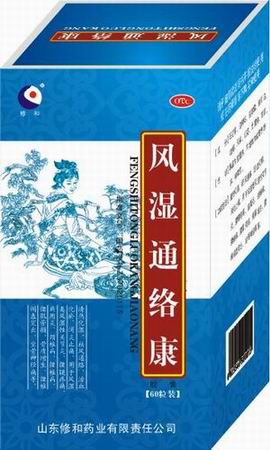 点击放大 风湿通络康胶囊