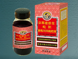 京都慈恩堂蛇胆蜜炼川贝枇杷膏 