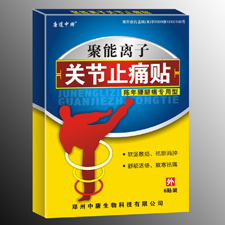 聚能离子关节止痛贴（陈年腰腿痛专用型） 