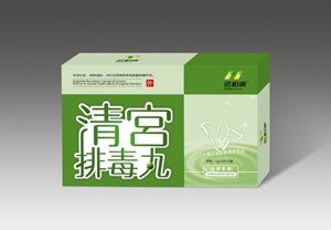 点击放大 清宫排毒丸
